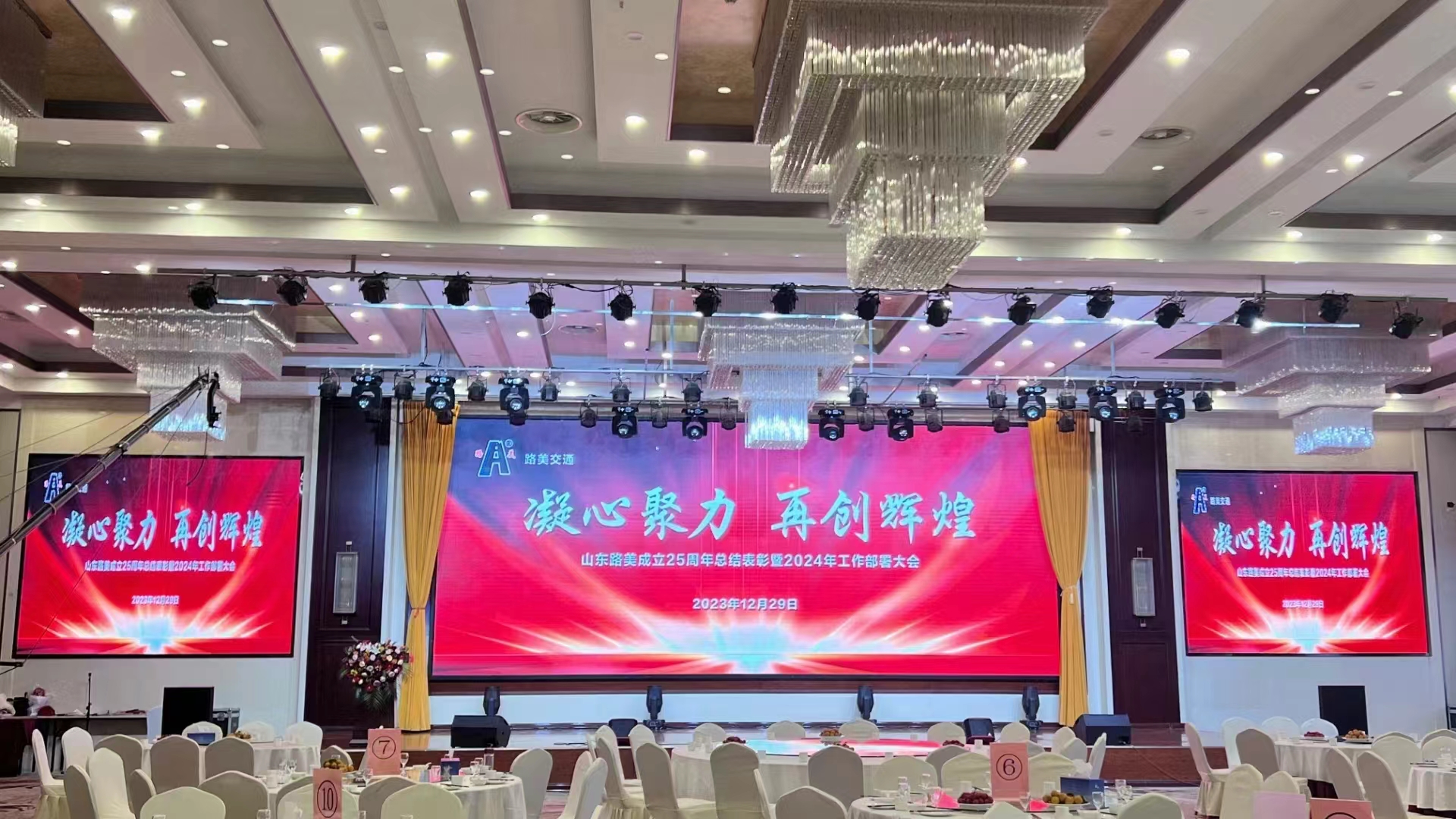 微信圖片_20240410095722.jpg