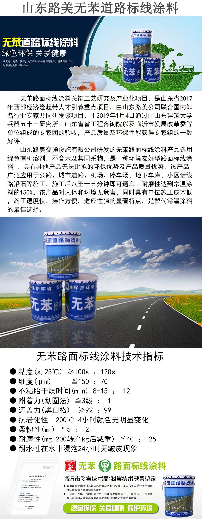 微信圖片（piàn）_20240410160518.jpg