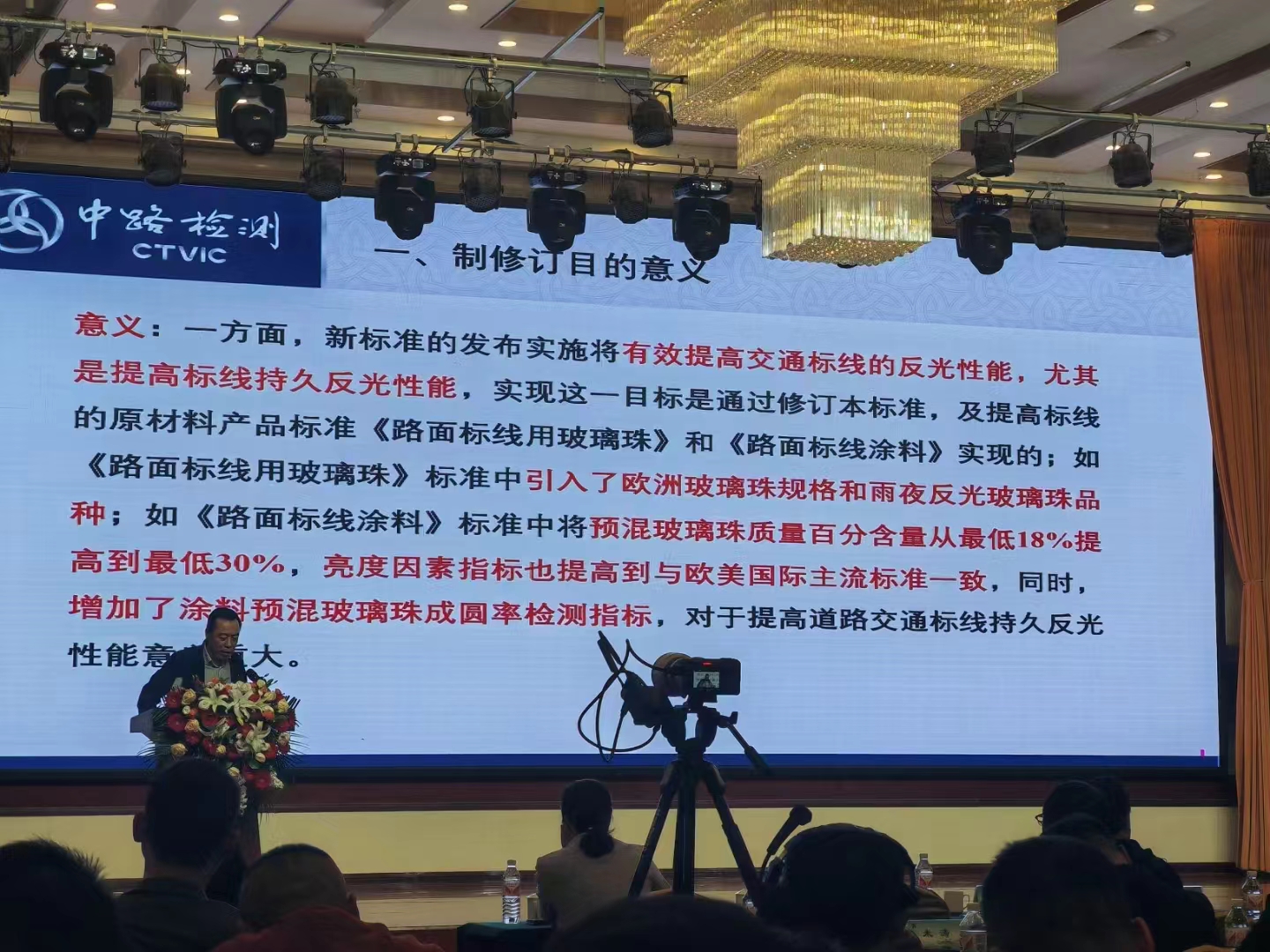 微信圖（tú）片（piàn）_20240413104118.jpg